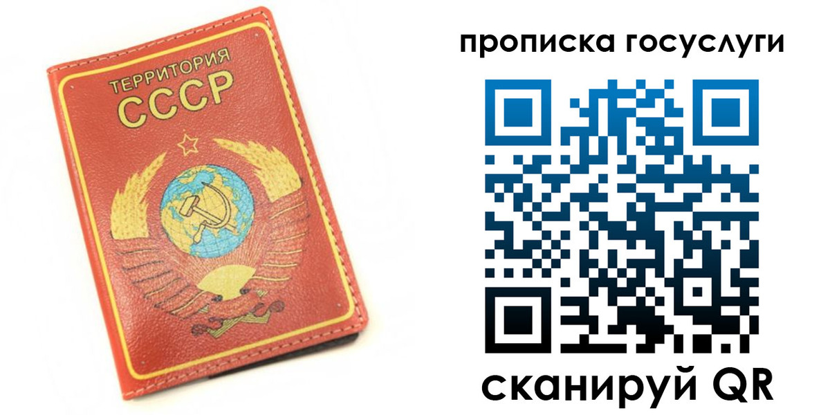 пропишу в квартире в Кабардино-Балкарии
