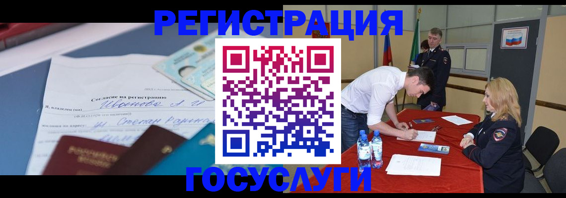 прописка иностранных граждан в Кабардино-Балкарии