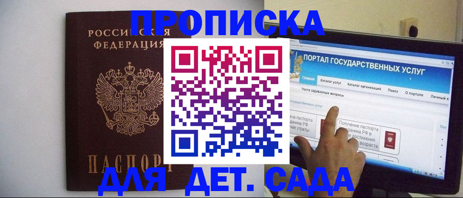 пропишу в квартире в Кабардино-Балкарии